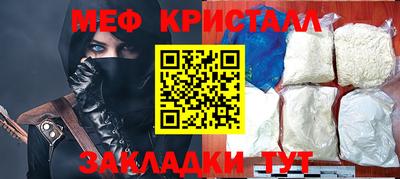 стаф Пенза