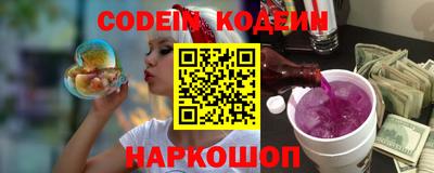 кокаин VHQ Партизанск