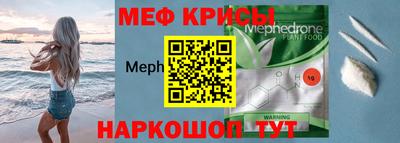 стаф Пенза