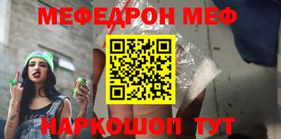 кокаин VHQ Партизанск