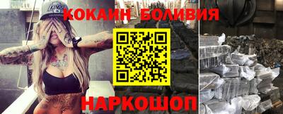 стаф Пенза