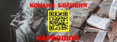 кокаин VHQ Партизанск
