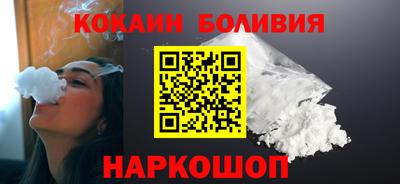 кокаин VHQ Партизанск