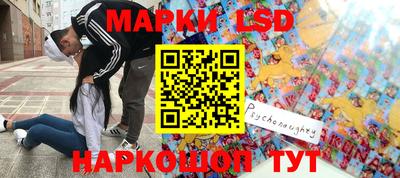 кокаин VHQ Партизанск