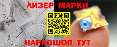 стаф Пенза