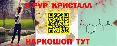 стаф Пенза