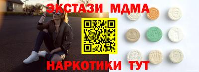 стаф Пенза
