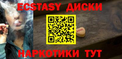 кокаин VHQ Партизанск