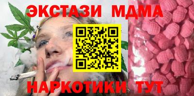 кокаин VHQ Партизанск