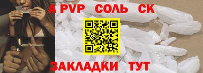кокаин VHQ Партизанск