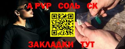 прущие грибы Первоуральск