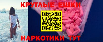 стаф Пенза