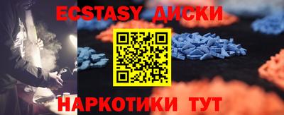 прущие грибы Первоуральск