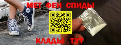 стаф Пенза