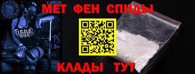 стаф Пенза