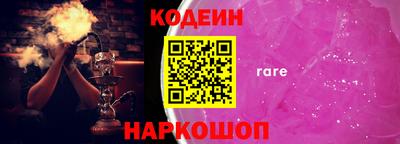 стаф Пенза