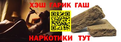 кокаин VHQ Партизанск