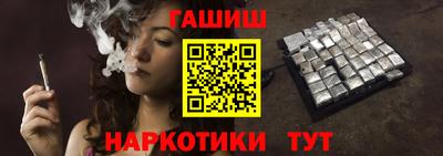 кокаин VHQ Партизанск