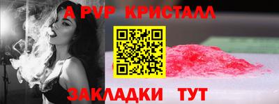 кокаин VHQ Партизанск
