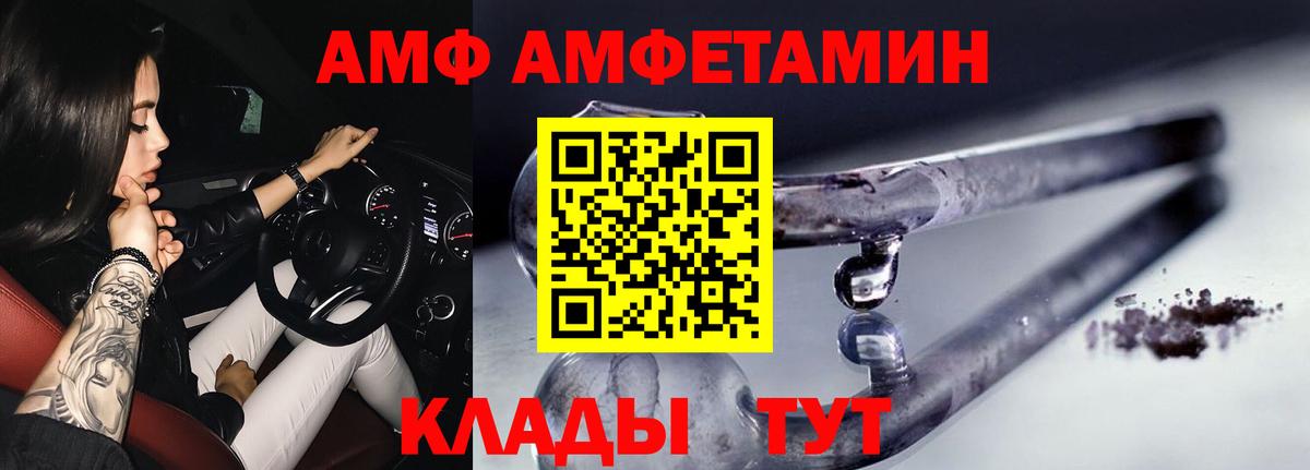 Первитин мет Светлоград