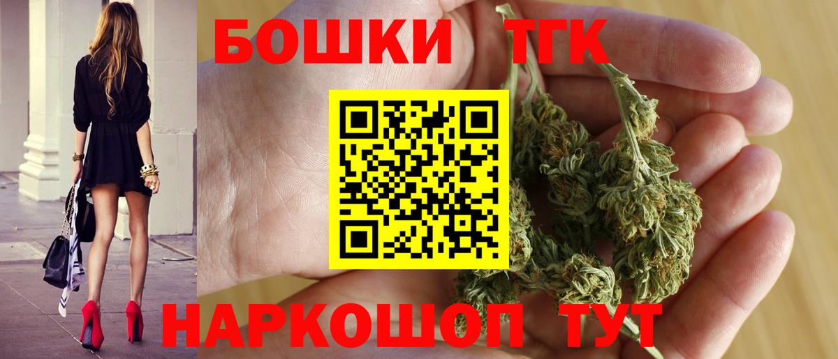 Марихуана OG Kush  Вход с VPN  Светлоград  Канабис Amnesia  Конопля Bruce Banner  Бошки марихуана тримм 