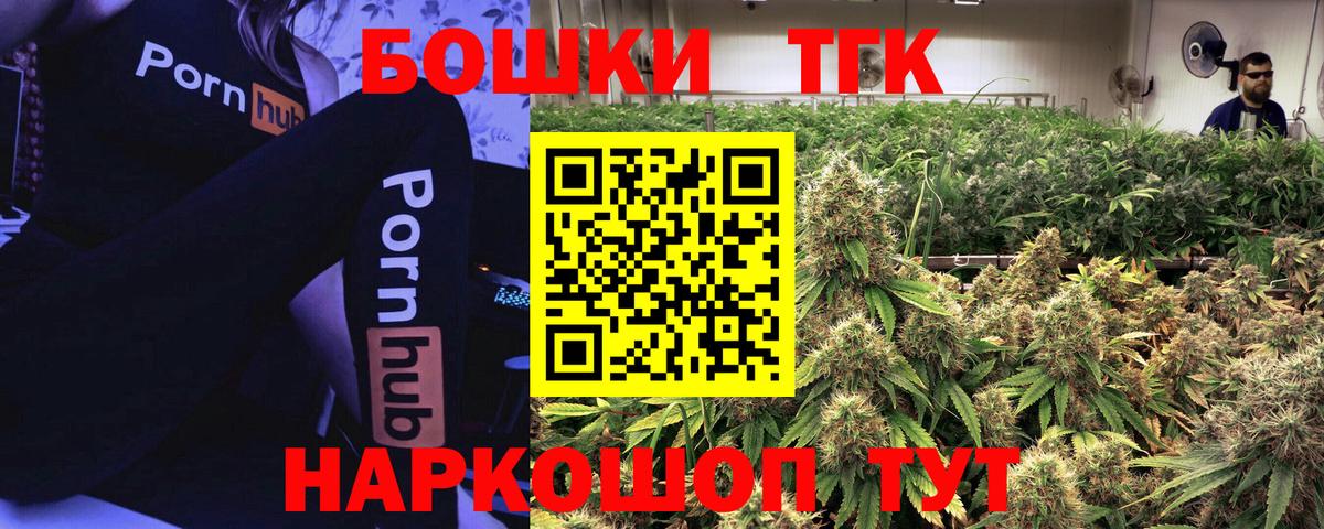 Марихуана VHQ Светлоград